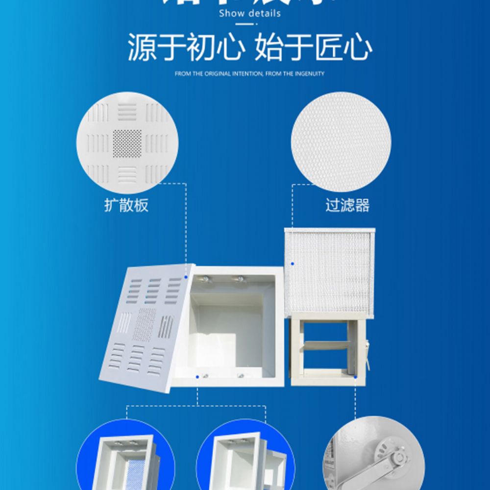 高 效送風(fēng)口